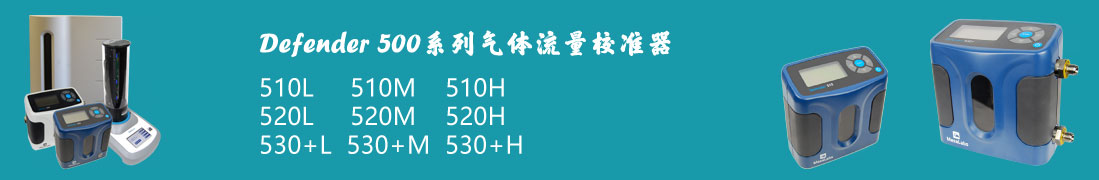 bios流量计