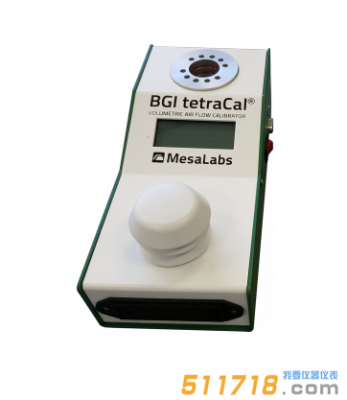 tetraCal空气流量校准器-美国BGI 
